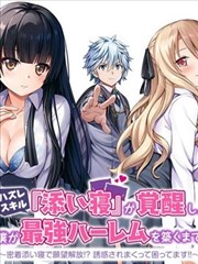 季总别虐了 短剧海报